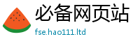 王中王493333WWW马头诗便2025最新免费资料大全手机版